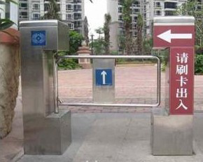 Swing Turnstile application