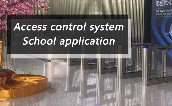 school access control school access control