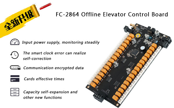 Elevator access control