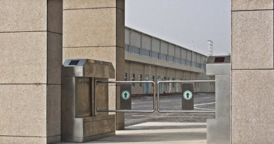 Swing Turnstile application